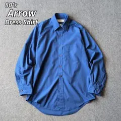 80s Arrow ビンテージ 長袖 シャツ 無地 ブルー ドレスシャツ M