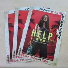 Item thumbnail for item 5e53e0a4-37c2-482e-8bc1-288bb07e79a6