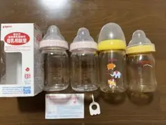 ピジョン 哺乳瓶　まとめ売り