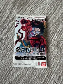 B*e様 ワンピース　応募者全員サービス!!2025年少年ジャンプ19号　新品未