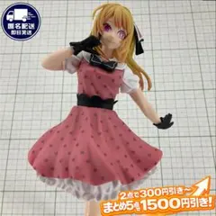星野瑠美衣 ルビー 『POP IN 2』ver.【推しの子】フィギュア 2025のサムネイル