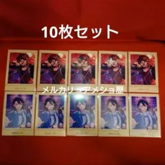 あんスタ 朔間零 ぱしゃこれ 追憶 10枚セット