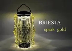 ブリエスタ　エメラルド　新品未開封 E85CEDE2-127E-492E-B0A2-