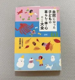 Item thumbnail for item 11845f87-2757-44e3-afd0-84829d259a18