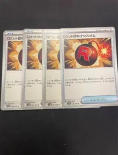 やまだたかゆき様 リクエスト 3点 まとめ商品