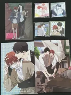 マスク男子は恋したくないのに まとめ売り