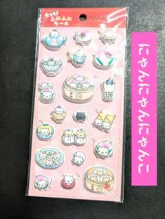 新品・激レア】にゃんにゃんにゃんこ エアインマスコットシール 2枚
