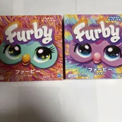 ファービー　2点セット　コーラル&タイダイ