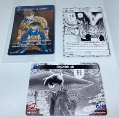 名探偵コナン　プロモカード　コナン&工藤新一　他怪盗キッド　工藤新一セット