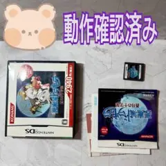 悪魔城ドラキュラ　蒼月の十字架　NintendoDS ソフト