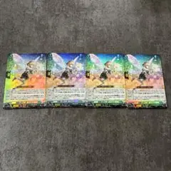 楽園を訪れし者フラルス【RR】4枚