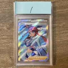 2026年最新】フウロ sr psa10の人気アイテム - メルカリ