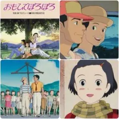特典DVD+ケース『おもひでぽろぽろ』 【※本編視聴可能】リマスター版 ジブリ