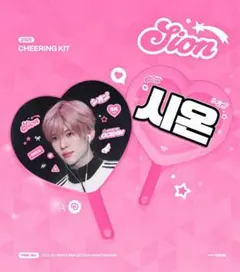 2026年最新】NCT シオン マスターの人気アイテム - メルカリ