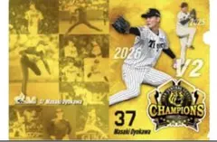 及川雅貴 2026優勝記念クリアファイル&アクリルスタンド 세트