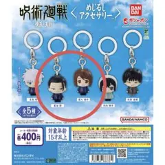呪術廻戦 めじるしアクセサリー　夏油傑　家入硝子　２個セット