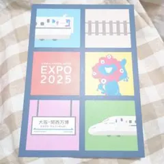 ポストカード　ミャクミャク　万博　EXPO