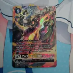 2026年最新】デジモンカードαの人気アイテム - メルカリ