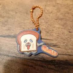 パンどろぼう まずい ラバーストラップキーホルダー 新品