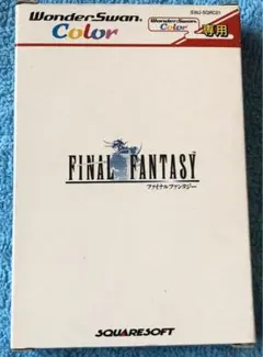 ワンダースワン ファイナルファンタジー1 スクウェア