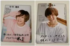 ジャニーズ カード 七五三掛龍也 中村嶺亜