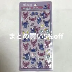 i-to様 リクエスト 4点 まとめ商品