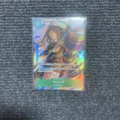 ワンピースカード　ヤソップ　SR パラレル