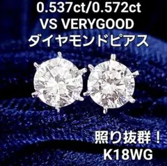 JD16☆最高級 コロンビア産エメラルド2.274ct Dピアス CGL鑑付 - メルカリ