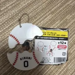 阪神　シークレットパカっとボールキーホルダー