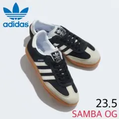 adidas originals SAMBA OG W サンバ【23.5cm】