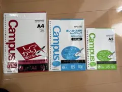 コクヨ KOKUYO Campus ルーズリーフ 3種セット A4 B5 A5のサムネイル