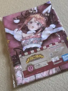 【未開封】 カラフルピーチ のあ 一番くじ ビックタオル