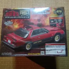 スーパーカーサウンド ポスター6枚＋カセット 昭和レトロ フェラーリ