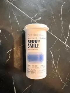 Berry Smile 口臭対策サプリのサムネイル