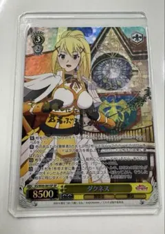 2026年最新】ダクネス サインの人気アイテム - メルカリ