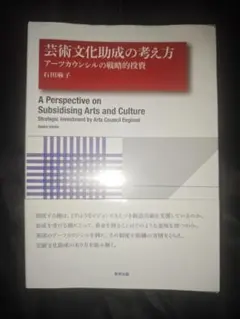 Item thumbnail for item d0ce04c6-bc56-4bce-91f3-4bf965eaced9