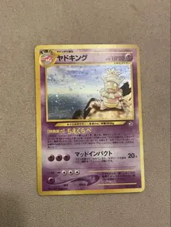 2026年最新】ポケモンカード旧裏キラの人気アイテム - メルカリ