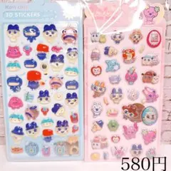 うるちゅるぷっくりシール 硬いシールセット