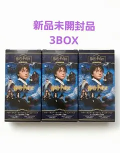 ハリーポッター カードゲーム ブースターパック 賢者の石 Part.1