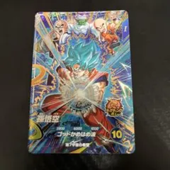 ドラゴンボールダイバーズ アニバーサリー 孫悟空 sdva-001 - メルカリ