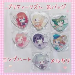 2026年最新】プリティーリズム レインボーライブ 缶バッジの人気