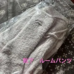 ジェラートピケ　ジェラピケ　福袋　 ルームパンツ&靴下