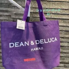 DEAN & DELUCA HAWAII トートバッグ 紫