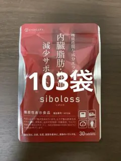 さくら さま専用出品