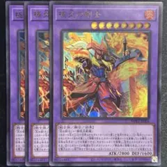 マコ様 リクエスト 5点 まとめ商品