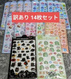 ボンボンドロップシール風 14枚 3Dぷくぷくシール 猫 恐竜 動物 ※訳あり②