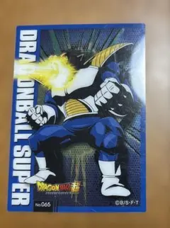 Item thumbnail for item 8cc59bdf-eddf-4ff2-9ecc-c7b0365a467b