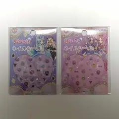 名探偵プリキュア ネイルシール 2枚セット