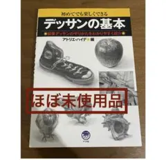 Item thumbnail for item 27d479d6-815b-45a3-9e78-2ae88ad5c4a0