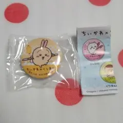 【未開封】ちいかわ くら寿司 ビッくらポン！ うさぎ 缶バッジ